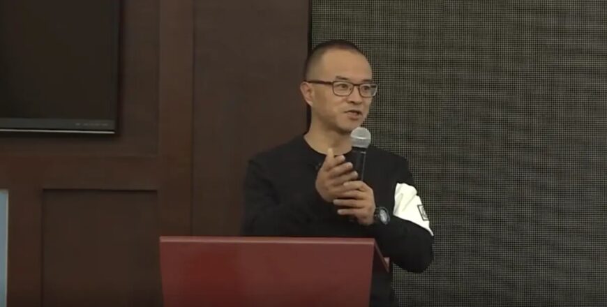2018_Zhong_Shan_Da_Xue_Gu_Du_Zheng_Xue_Shu_Yan_Tao_Hui_-_Guo_Yan_Qing