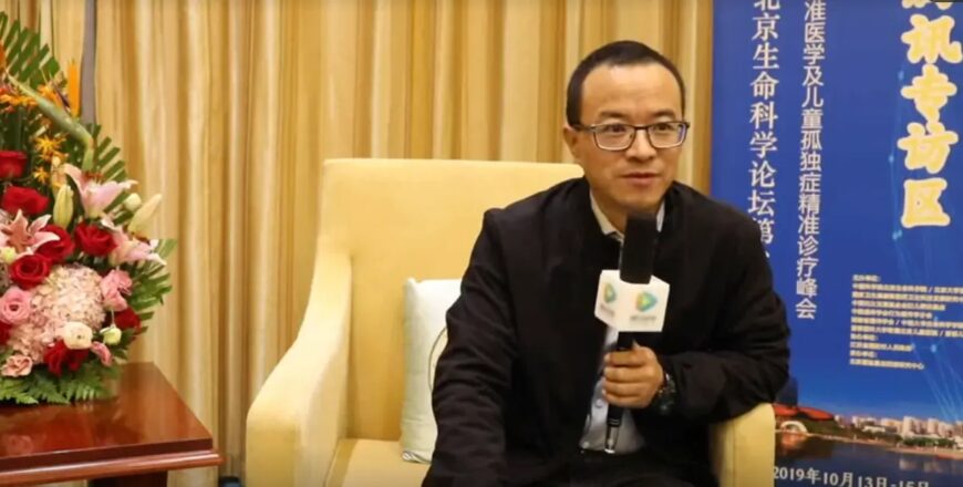 2019-_Jing_Zhun_Yi_Xue_Ji_Er_Tong_Zi_Bi_Zheng_Jing_Zhun_Zhen_Liao_Feng_Hui_-_Zhuan_Fang_Guo_Yan_Qing